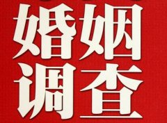 「江南区私家调查」公司教你如何维护好感情